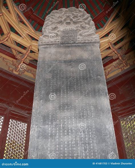 Xi'an Beilin Museum (Forest of Stone Steles) 